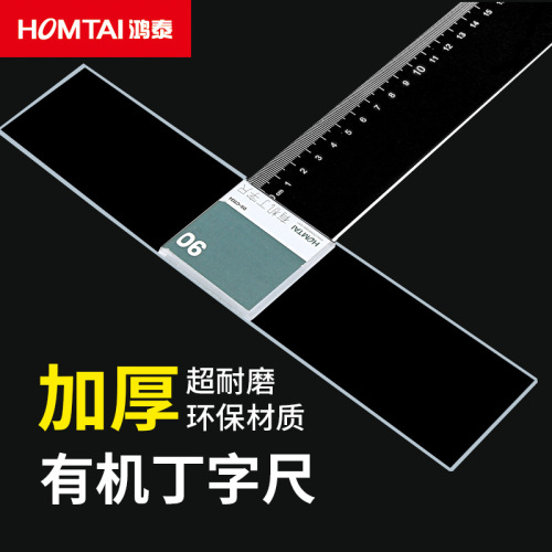 T-Shaped Ruler T-Square Drawing Glass Cutting 60cm90cm120cm Professional Drawing Ruler Multifunctional