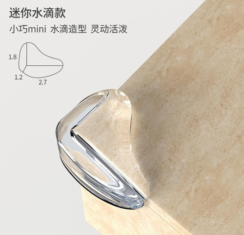drop-shaped anti-collision angle transparent table corner children‘s anti-collision protection angle furniture silicone thickened protection angle protection angle