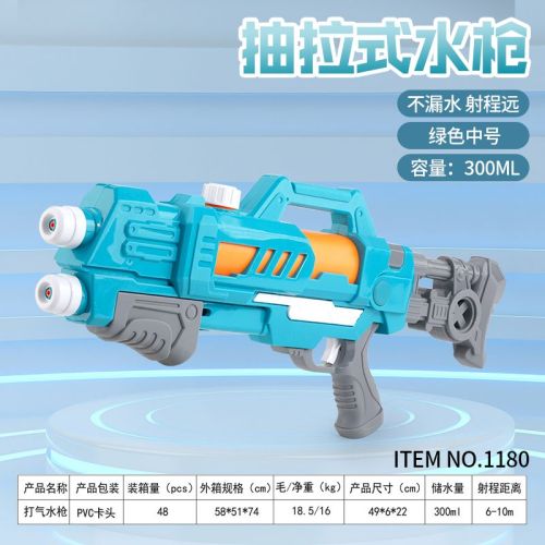 Summer New Pull-out Water Gun Water Gun Children‘s Toy Water Spray high-Pressure Toy Water Gun Large Pull-out