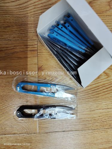 Kebo Knife Scissors Factory Direct Sales Kb29003 Single PVC Bag Packaging Scissors U-Shaped Thread End Scissors