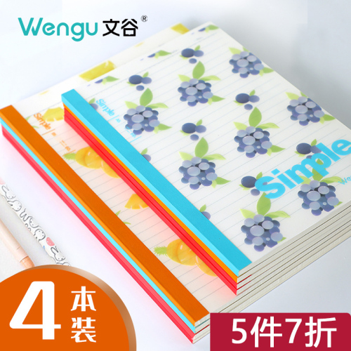 Wengu A5/B5 Unsewn Binding Book 60 Sheets artistic Exquisite Notebook Horizontal Line Book 