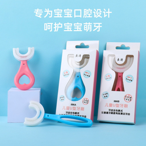 children‘s u-shaped toothbrush infant baby 2-3-6-12 years old children‘s u-shaped mouth containing manual soft hair brushing