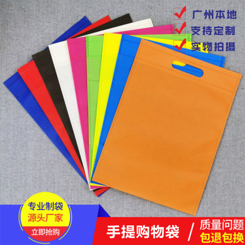 Guangzhou Non-Woven Fabric Die-Cut Bag Non-Woven Bag Portable Blank Calendar Flat Shopping Clothing Bag