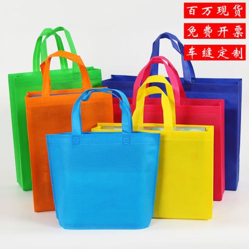 non-woven bag advertising shopping packaging bag three-dimensional color film bag takeaway bag printable logo customization