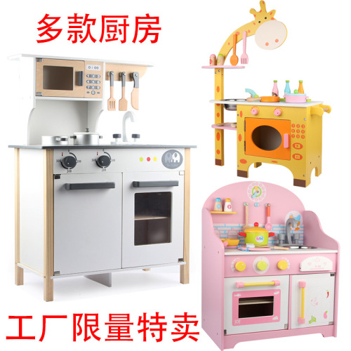 Children Play House Cooking Boys and Girls Wooden Kitchen toy Set Wooden Baby Simulation Kitchenware Wholesale