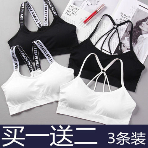 beauty back tube top bra no steel ring strap wrapped chest push up anti-exposure sports underwear women‘s running vest