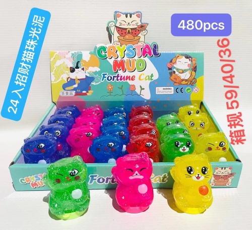 Novelty Toy Stall Children‘s Toy Leisure Toy Colored Clay Crystal Mud Plasticene Slim Foaming Glue Decompression