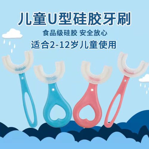 macaron children‘s u-shaped toothbrush manual lazy tooth cleaner baby cleaning mouth containing children‘s toothbrush