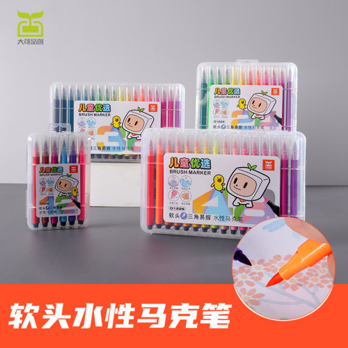 source factory triangle soft-headed water-based marker children‘s large capacity kindergarten students 48-color soft-headed watercolor pen