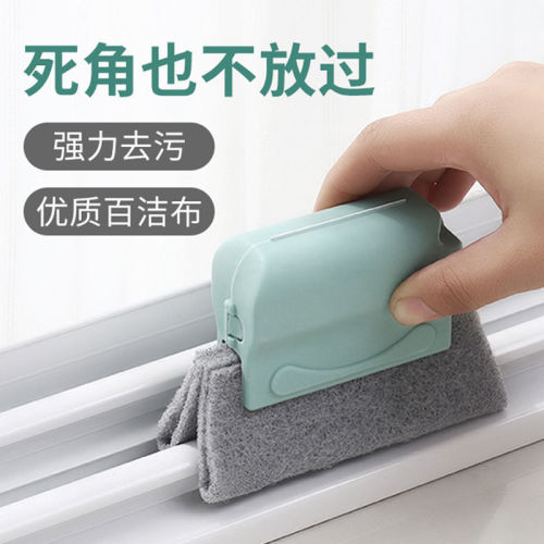 household seam cleaning tool window groove cleaning brush window groove cleaning tool window sill groove cleaning brush
