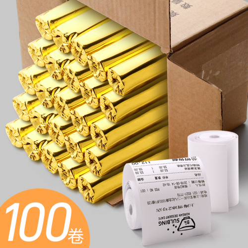 supermarket cash register small roll paper universal paper 57x30mm paper roll 58 thermal printing paper 57x50 take-out meituan ticketing