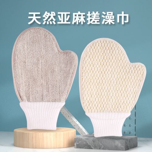 bath towel rubbing gray and rubbing mud adult men‘s and women‘s double-sided bath towel does not hurt skin linen rubbing gadget gloves