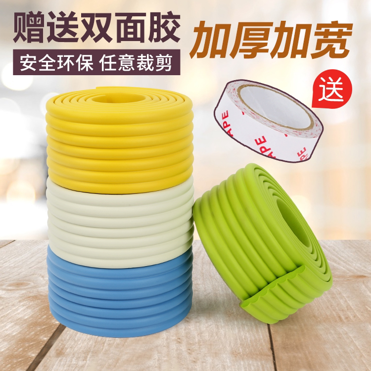 NBR环保材质防撞条儿童无毒海绵防磕碰窗台包边条W型防撞条详情4