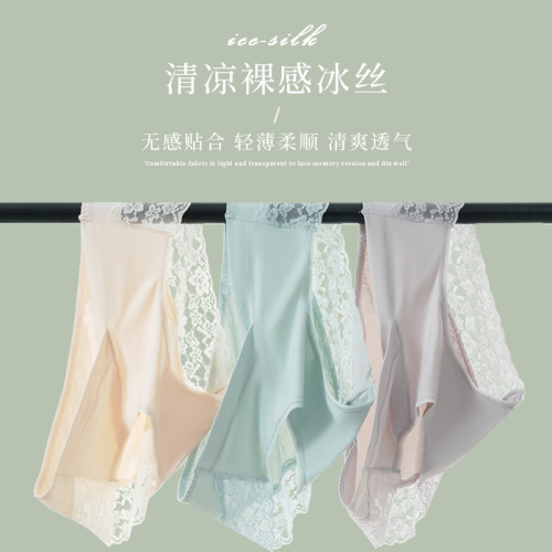 new seamless ice silk low waist maternity underwear pure cotton bottom high elastic comfortable breathable v-shaped belly support one-piece delivery