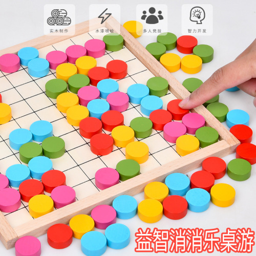 internet celebrity xiaole colorful chess pieces wooden children parent-child interactive board game dedicated training toys factory direct supply