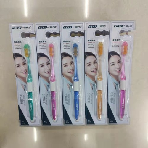 Toothbrush Toothpaste Wholesale One Brush Youpin 9935 Wave Neutral Bristle Medium Hair Toothbrush