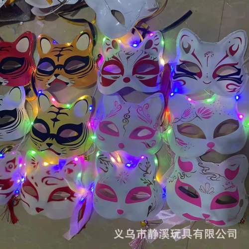 020 Luminous Cat Mask Stall Flash Fox Mask Cosplay TikTok Half Face Cat Cartoon Mask 