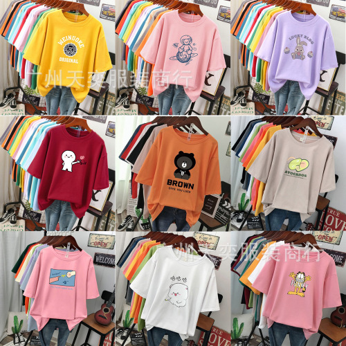 Summer Women‘s Short-Sleeved T-shirt Foreign Trade Tail Goods Stall Supply Clothing 1 Yuan 2 Yuan Ladies Alibaba Wholesale