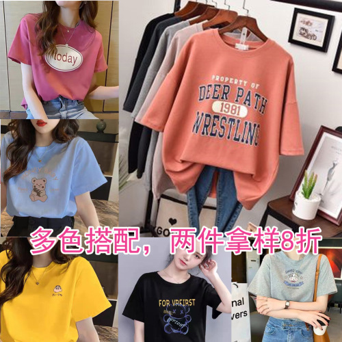new summer short sleeve t-shirt for women under 5 yuan 2022 half sleeve large size t-shirt stall running quantity supply wholesale