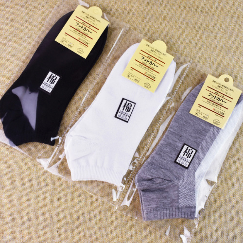 hot selling men‘s boat socks individually packaged foot bath socks summer mesh men‘s socks wholesale