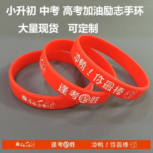 small promotion bracelet for senior high school entrance examination bracelet wish gold ranking title red bracelet rope student inspirational exam will win every exam