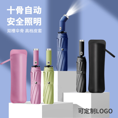 Special Folding Flashlight LED Flashlight Light Umbrella Black Glue Sunny Rain Sunshade UV-Proof Men and Women Sun Umbrella
