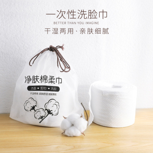 470 Cotton Disposable Face Towel Women‘s Beauty Salon Facial Tissue Remover Cleansing Towel Makeup Cotton 