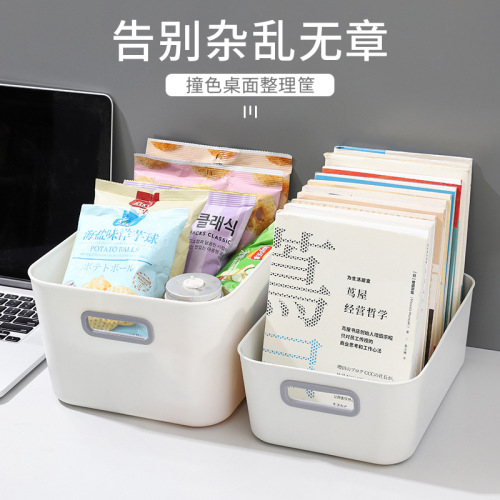 sundries desktop portable storage box snack storage basket plastic cosmetics household drawer organizing box dormitory box