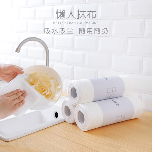 2467 Kitchen Rag Oil-Free Dishcloth Disposable Dish Towel Lazy Household Cleaning Floor Cleaning Towel