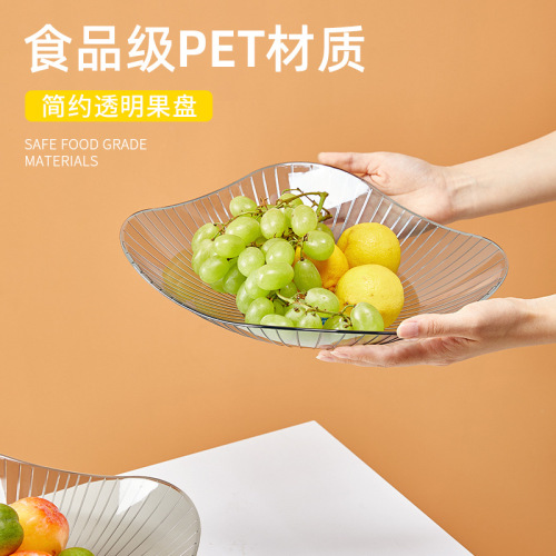 fruit plate living room home coffee table candy plate dried fruit melon seeds snack plate simple light luxury wind net red