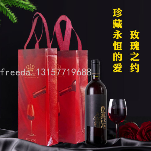 non-woven bag red wine bag liquor bag handbag wine bag film gift box single bottle and double bottles paaging bag customization