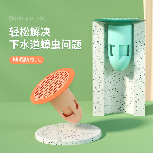 floor drain deodorant device sewer deodorant cover plug device anti-odor insect-proof artifact toilet toilet cockroach insect-proof cover
