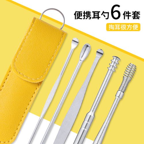 Ear Pick Set Ear Pick Artifact Japanese Spiral wet Buckle Professional Adult Household Stainless Steel Ear Picking Tools 