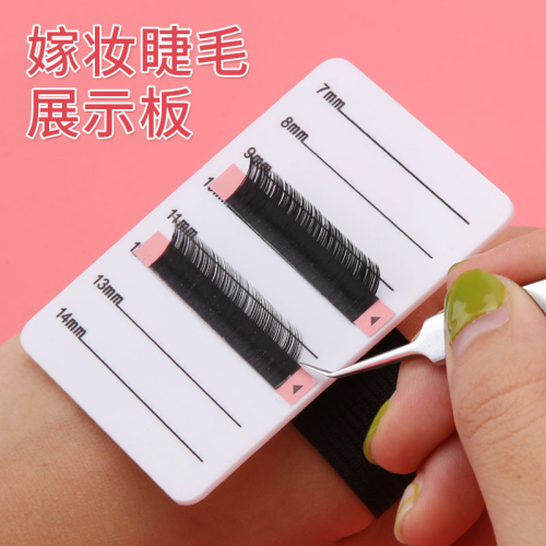 special hand strap for eyelash grafting acrylic plate magic fixing table root splitting device special auxiliary device for hair taking plate eyelash beauty