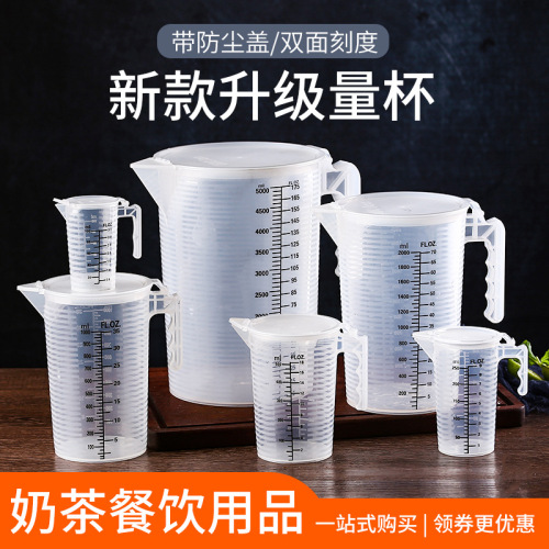 Measuring Cup with Scale Dedicated for Milk Tea Shops Tool with Lid High Temperature Resistant Baking Household Plastic Measuring Cup 5000ml