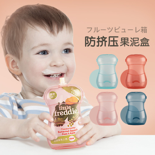 baby anti-squeeze puree box baby food supplement feeding tool newborn portable leak-proof puree good companion