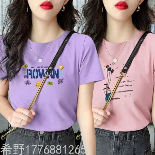 starting from 5 yuan， small book entrepreneurship stall supply women‘s round neck special offer short sleeve top t-shirt clothing wholesale
