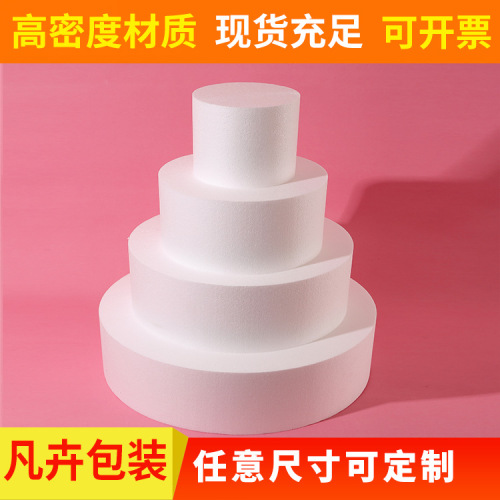 Prosthesis Foam Cake Germ Model Foam Cake Body Model Foam Cake Customization Fondant Cake Decorating