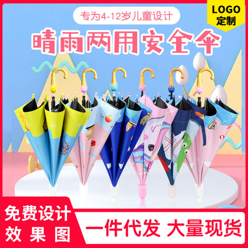 factory direct supply children‘s umbrella printed logo wholesale student cartoon vinyl rain umbrella waterproof cover advertising umbrella
