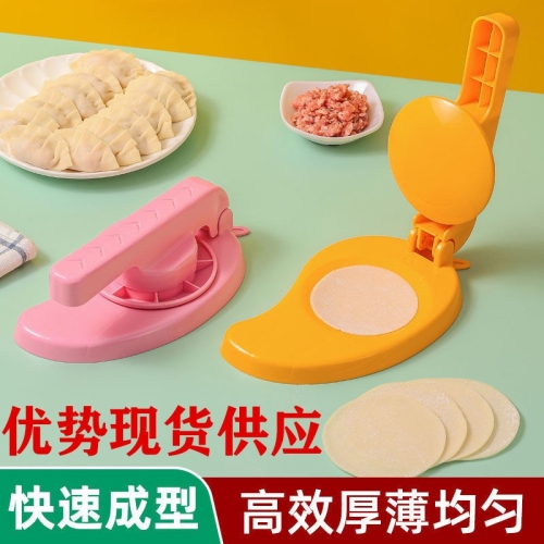Pressure Dumpling Wrapper Artifact New Household Pressure Dumpling Wrapper Machine Wrapper Maker Pattern Lazy Handmade Small Pressure Noodle Device
