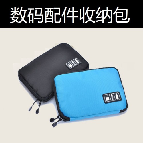 hdwiss data cable storage bag digital storage bag mobile hard disk charger u disk organizing bag earphone box