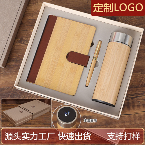 bamboo vacuum cup notebook business gift set annual meeting commemorative gift company opening gift customized logo