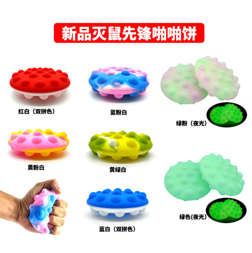 Cross-Border Silicone 3D Deratization Pioneer Decompression Ball Water Transfer Printing UFO Decompression Toy Bubble Ball Fingertip Vent Toy 