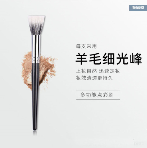 Animal Hair Dot Color Brush Wool Fine Light Peak Soft Hair Blush Brush Makeup Wooden Handle Beauty Makeup Tool Cangzhou Makeup Brush