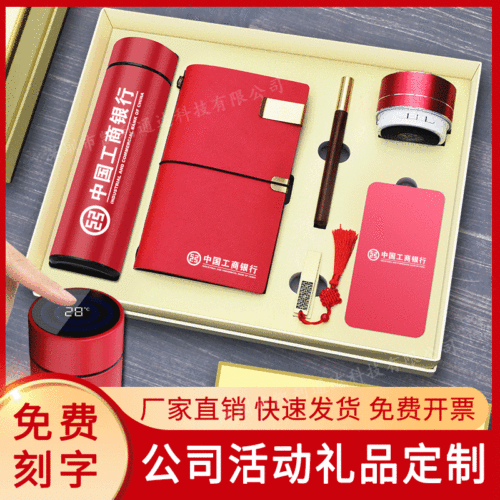 send customers practical business gifts vacuum cup small audio u disk pen charging treasure notebook set custom logo