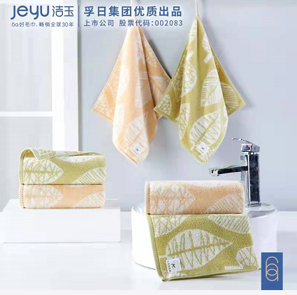 jeyu towel pure cotton jacquard household quick-drying absorbent organic cotton bath face towel one piece dropshipping