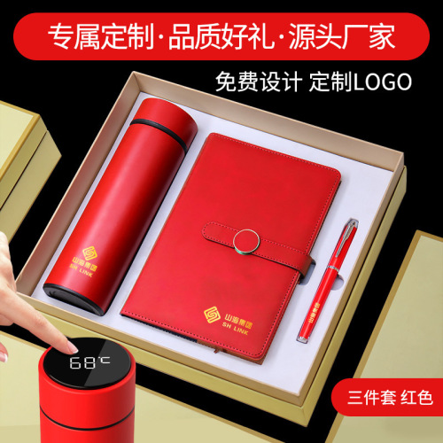 Business Gift Set Logo Company Activity Bank Open Student Party Practical Notebook Gift