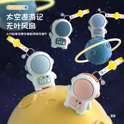 022 New Products Factory Direct Sales Spaceman Bladeless Fan USB Creative Fan Portable with Keychain Fan 