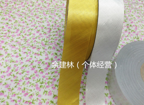 Factory Direct Golden Edge Banding 3cm 45 Degrees Diagonal Cut Dance Clothing Roll Edge Band Performance Clothing Edge Wrapping Cloth 