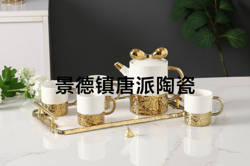 south american coffee set gold-plated coffee set electroplating coffee set cold water bottle white open water bottle fruit cup milk tea cup scented tea